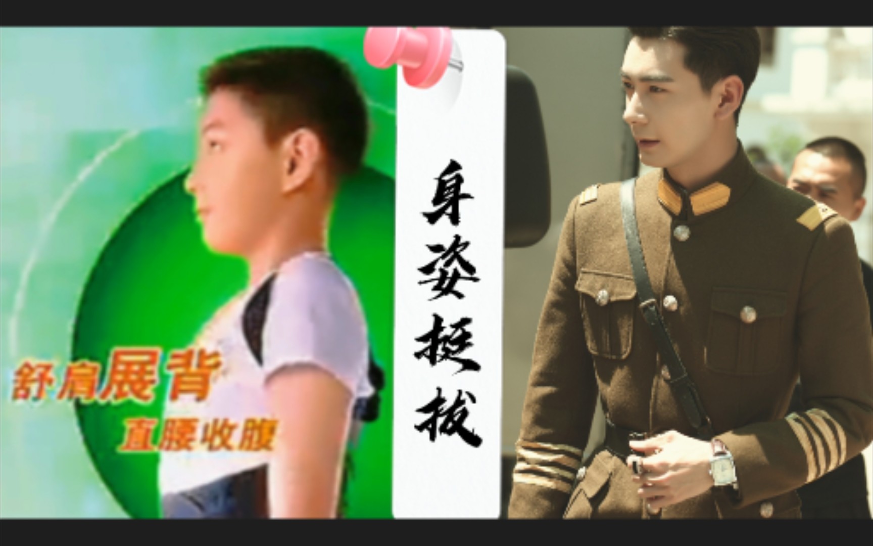 陈星旭走路姿势吊打某些明星不愧是代言过背背佳的男人了