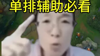 AD不让你游走，你游不游？