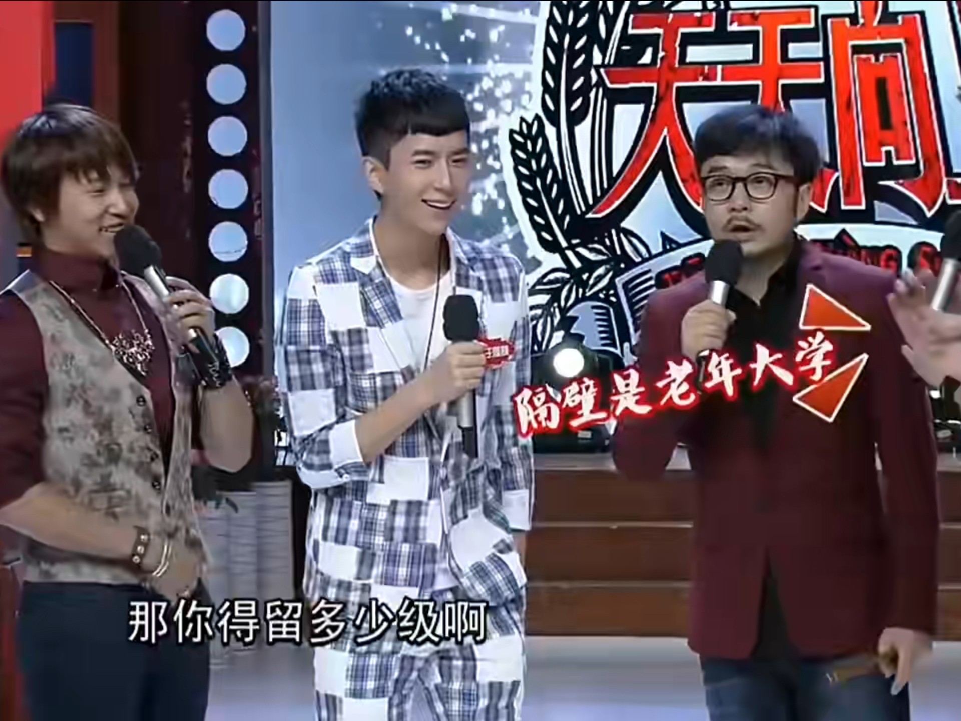 11.26 考古小于早期综艺《天天向上》