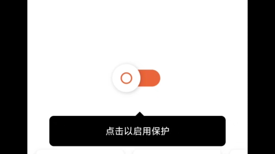 Adguard 4.7.16 广告拦截器下载哔哩哔哩bilibili