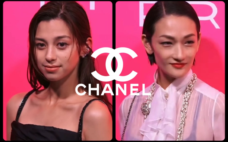 【CHANEL香奈儿展览会开幕预演】20191017中条彩未,富永爱,三吉彩花,小松菜奈,Koki,佐久间由衣,桐谷美玲等豪华阵容哔哩哔哩bilibili