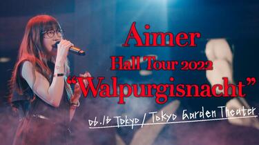 中日字幕】Aimer Hall Tour 2022 