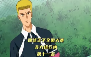 橘桔平 哔哩哔哩 Bilibili