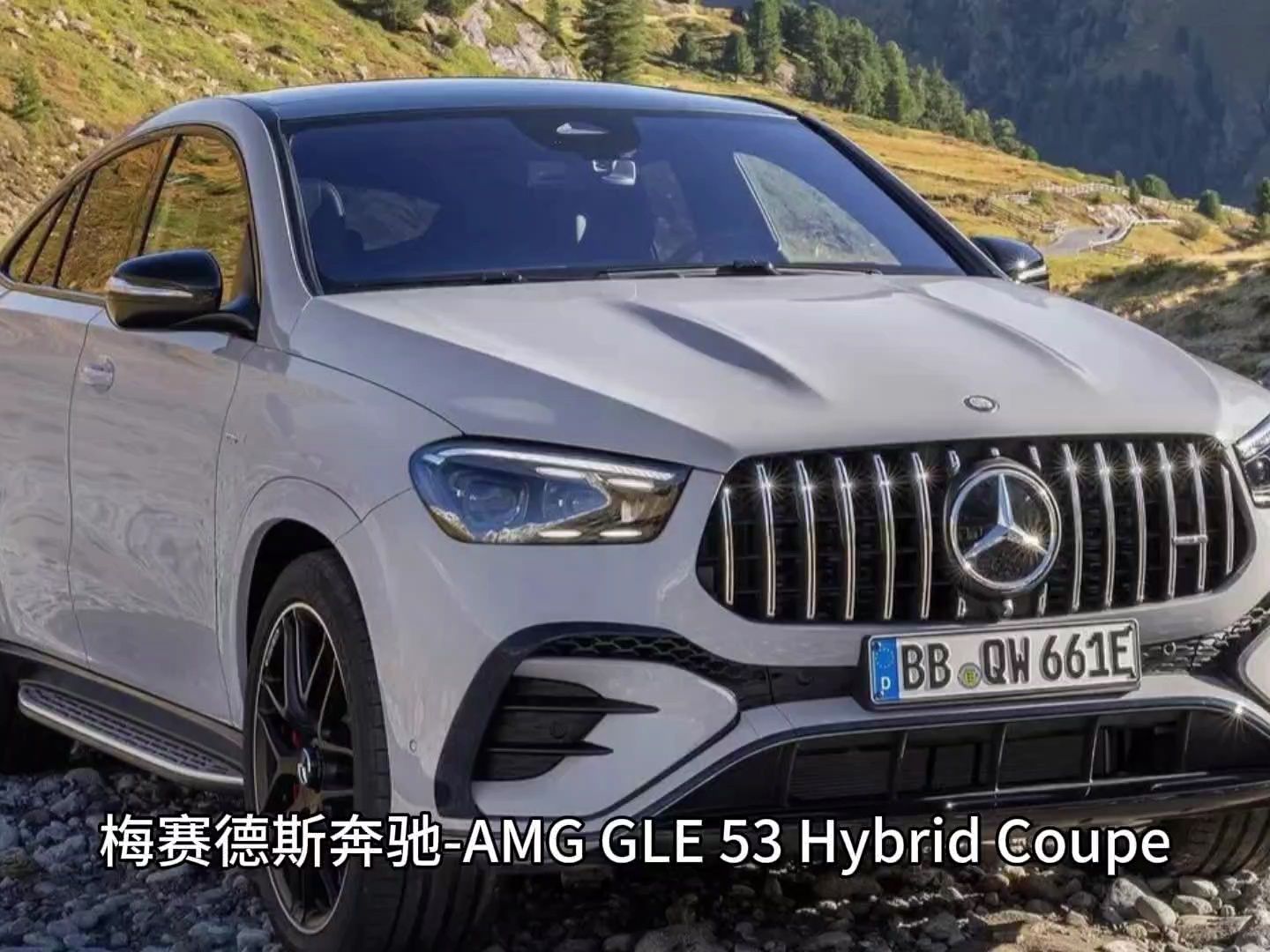 梅賽德斯奔馳amg gle53