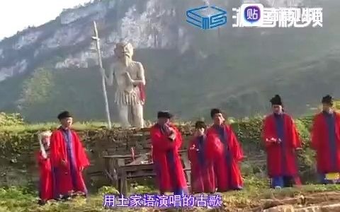 土家族梯玛神歌哔哩哔哩bilibili