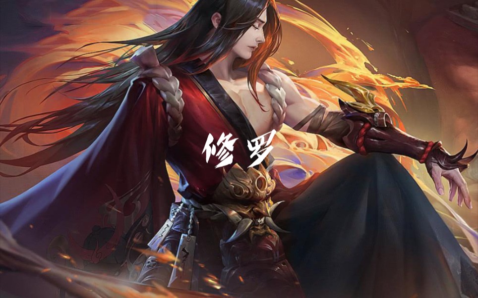 王者荣耀橘子  这李信很逗