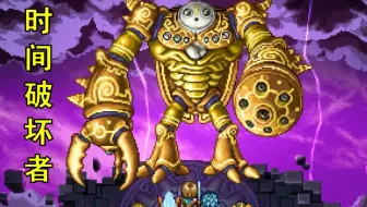 完结 勇者斗恶龙11s Dq11s Ns语音版丨魔王篇全流程 哔哩哔哩 Bilibili