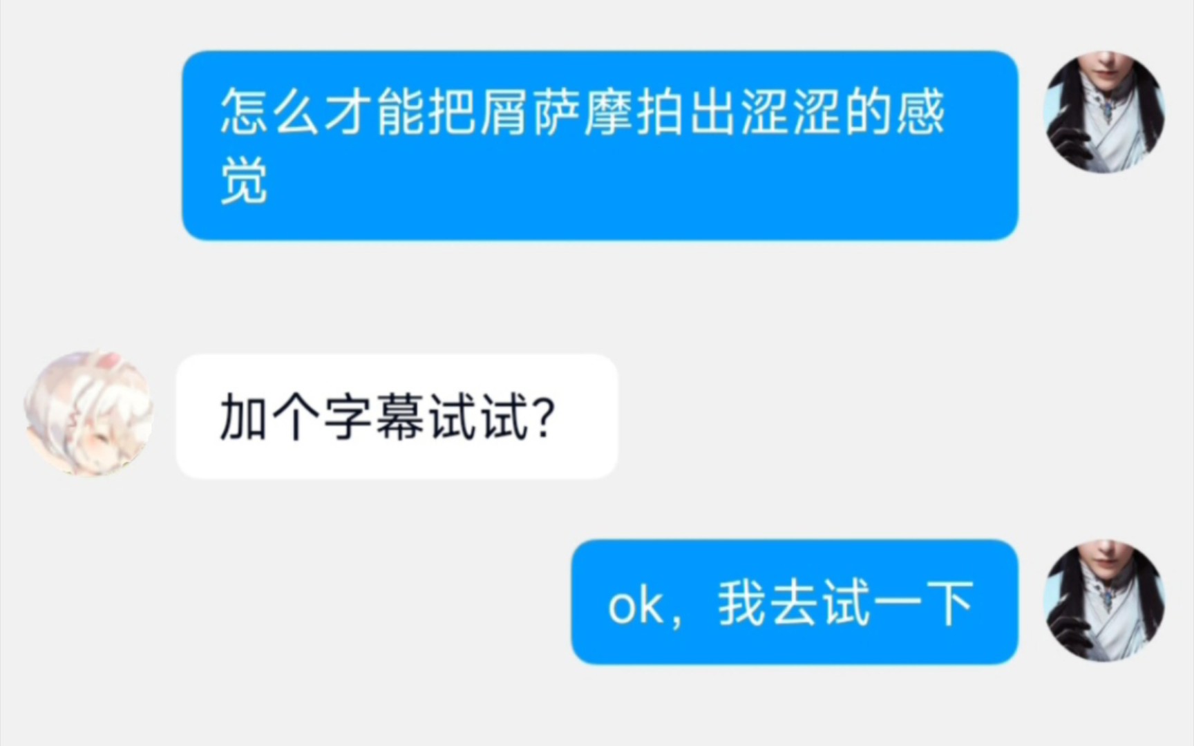 怎么才能把一个钢板拍出电影感呢