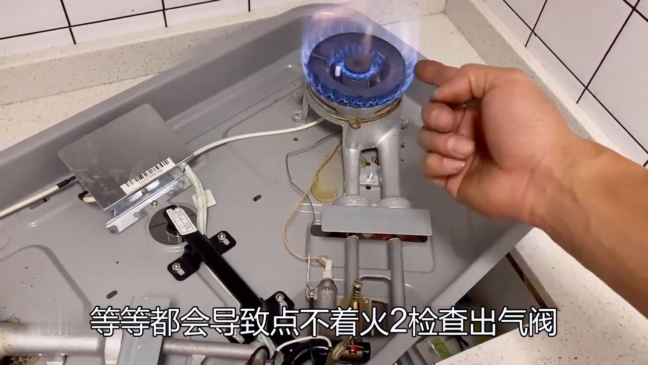 华帝燃气灶热水器e8【本地服务】