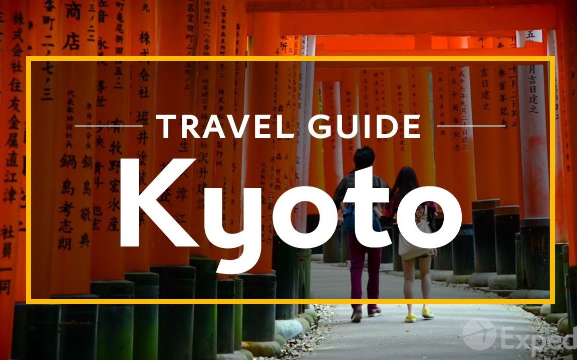 京都,日本最古老的城市,Kyoto Vacation Travel Guide ! Expedia哔哩哔哩bilibili