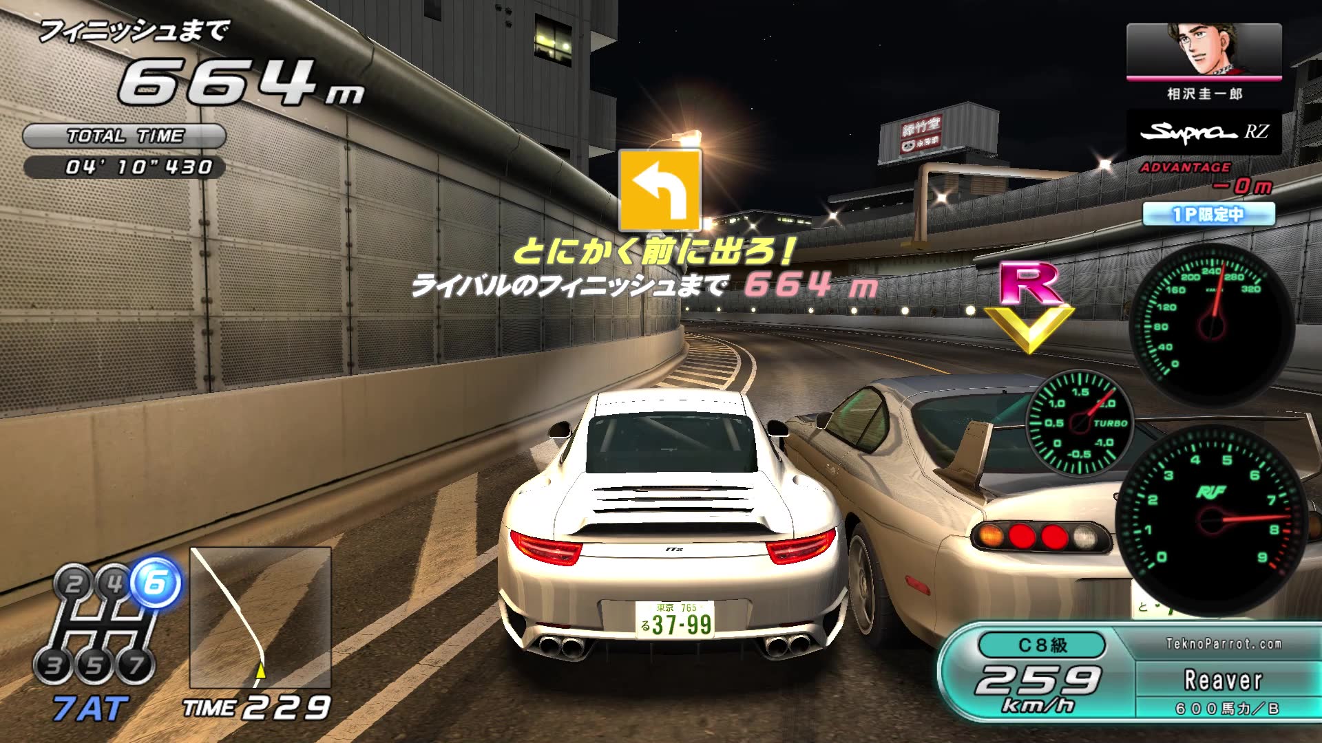 teknoparrot模拟器游戏《湾岸5》 (19)