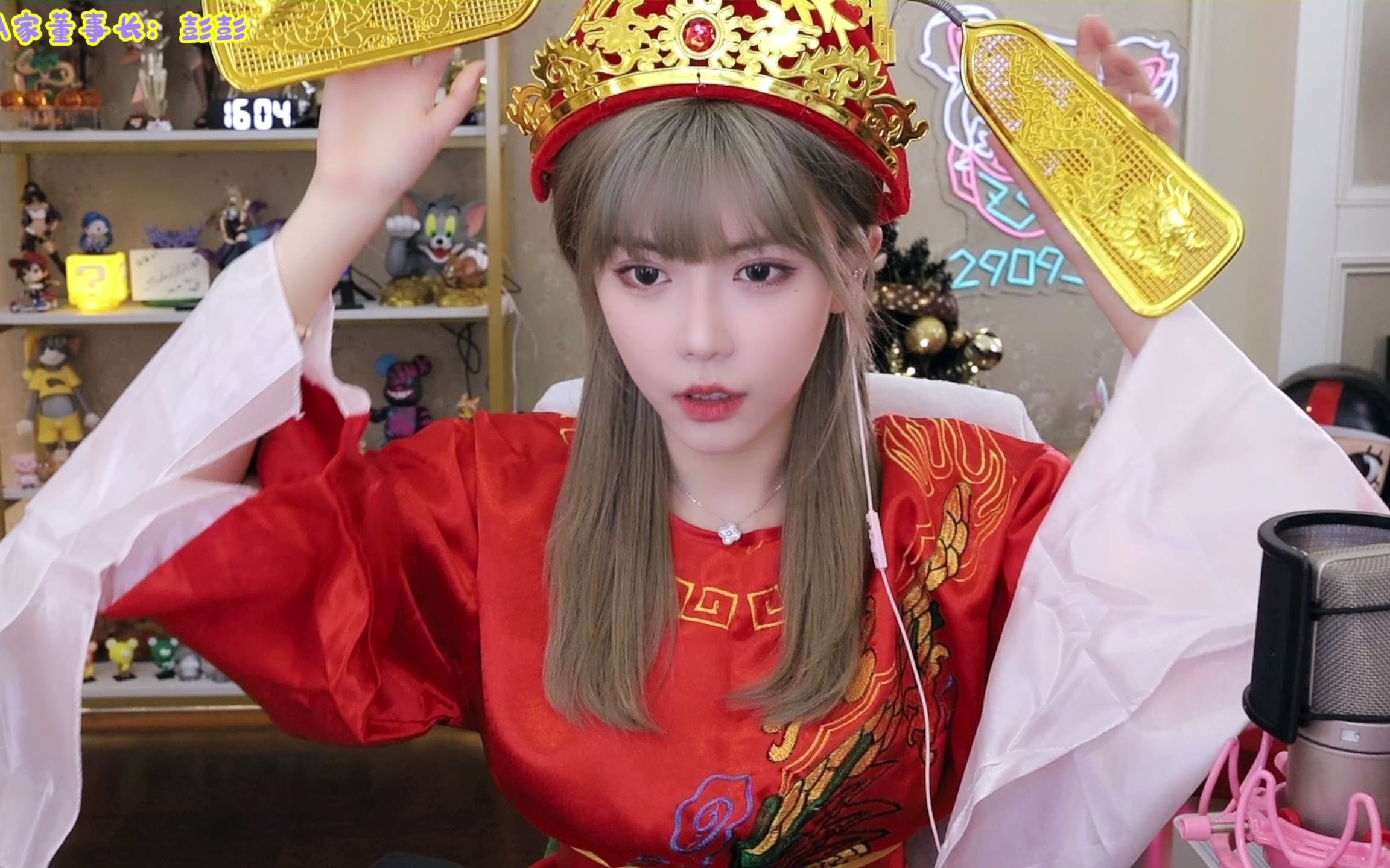 周淑怡20230126直播录像