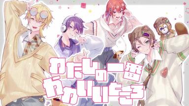 C84・专辑试听】非日常談話・怪奇七編_哔哩哔哩_bilibili