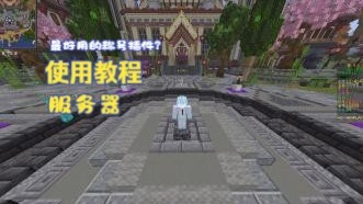 PlayerTitle一个优质的称号插件GUI菜单99%可自定义