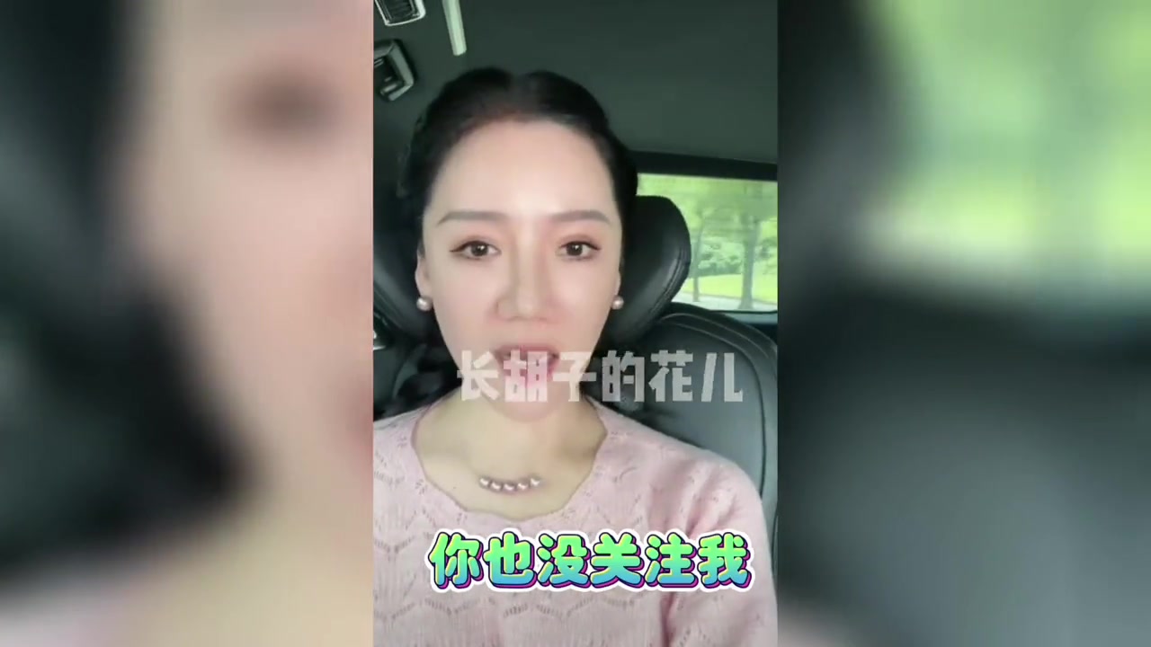 曼曼直播时网友又被吐槽蹭张兰流量,曼曼回应:我凭什么不能涨粉哔哩哔哩bilibili