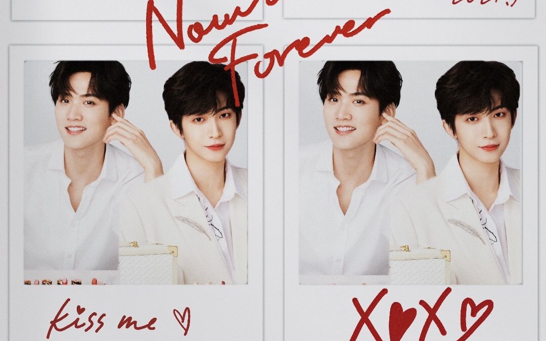 暴风周宇 | 万有引力 -  520快乐 - 周柯宇x刘宇