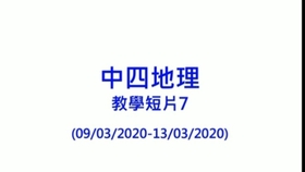 香港高一地理选修科 消失中的绿色树冠 哔哩哔哩 つロ干杯 Bilibili 香港高一地理选修科 消失中的绿色树冠 哔哩哔哩 つロ干杯 Bilibili