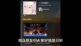 Descargar video: 累了累了被骂了被质疑了！xbox和ps5怎么下载风灵月影有人知道吗？