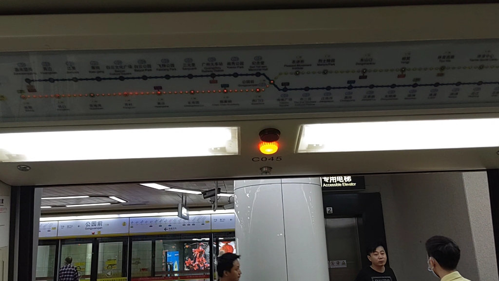 广州地铁1号线 a3蚕宝宝 公园前——农讲所运行区间