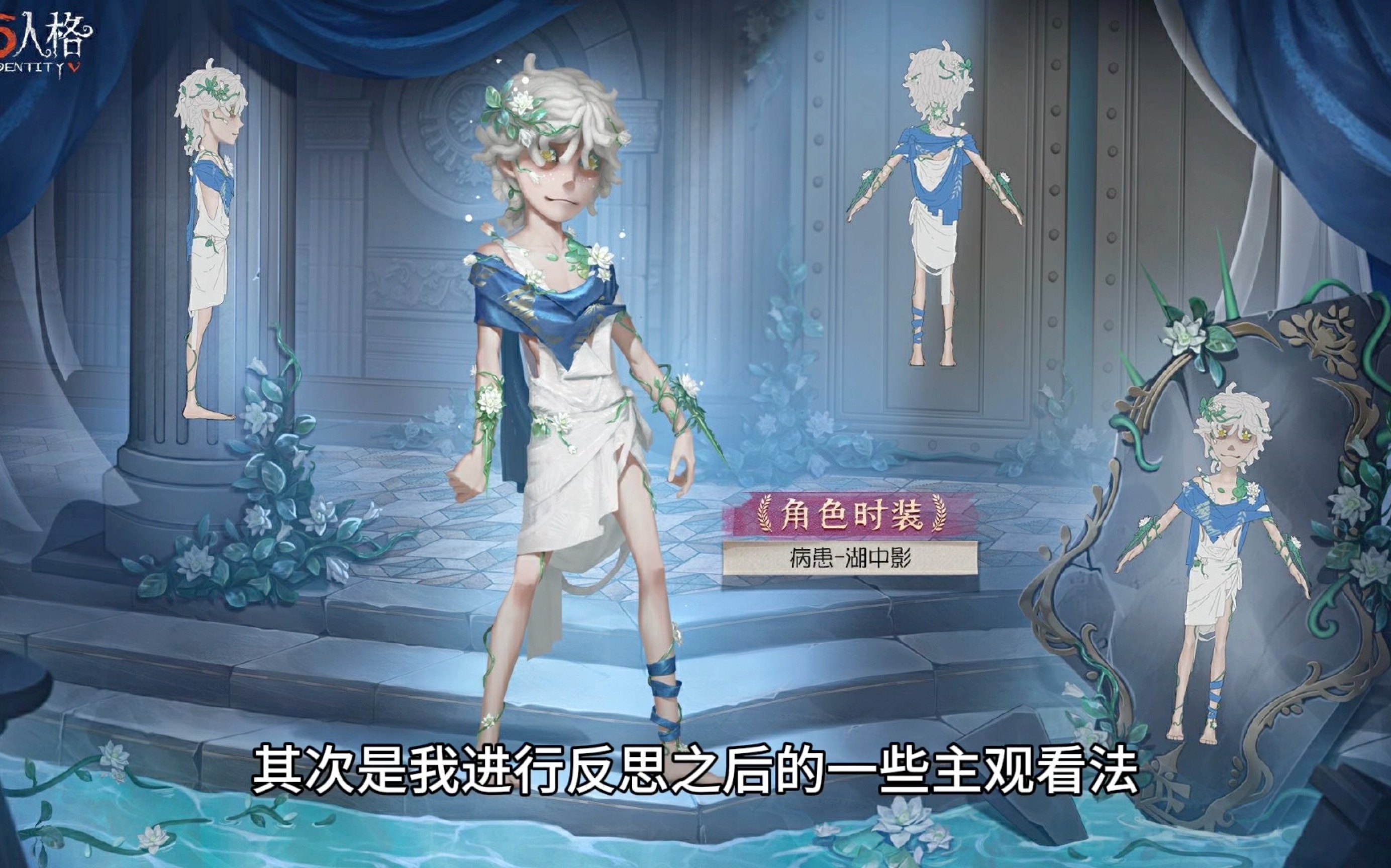 我的道歉以及反思之后的看法