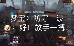 Download Video: 【IVL秋季赛｜狼队】主播ob爱丽爱哭鬼丝滑四杀（12.17 Wolves vs GG）