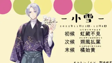 野島健児-哔哩哔哩_Bilibili