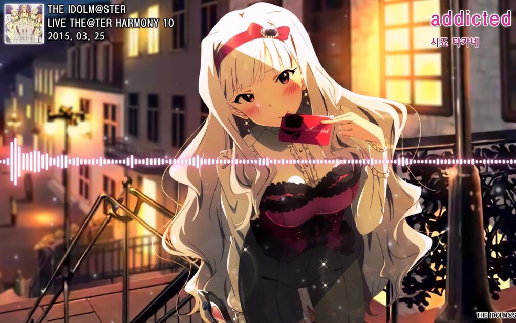 addicted】- 四条贵音_哔哩哔哩_bilibili