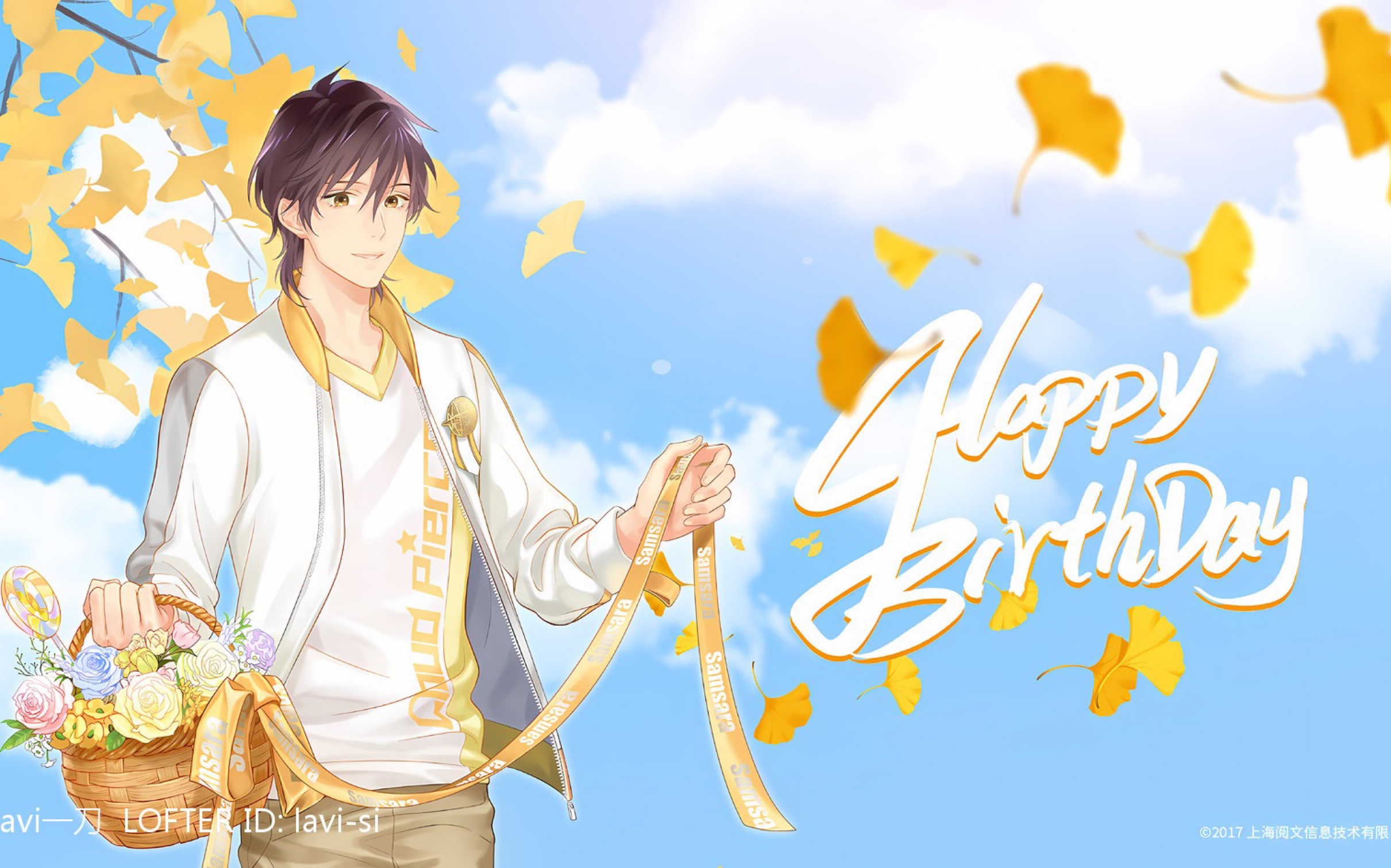 【全职高手 周泽楷】11.24生日阵 祝小周生日快乐!