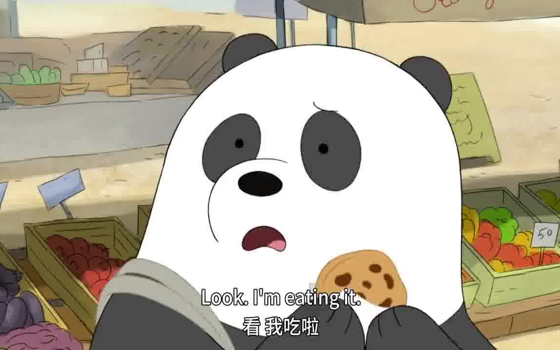 配音咱们裸熊试吃饼干