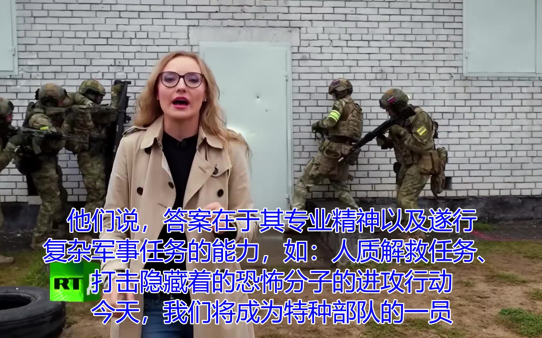 【俄军武秀】《Spetsnaz. 俄罗斯特种部队》 P1:中字(剪去片尾);P2:英字原视频哔哩哔哩bilibili