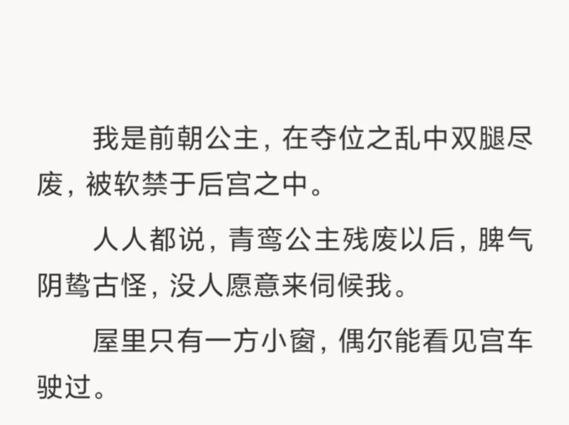 【全文】我俩一个太监,一个残废,居然还有机会为人父母.老天也算待我们不薄.哔哩哔哩bilibili