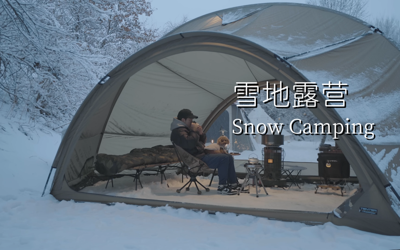 【雪地露营】和狗狗在大雪中独自露营 在暖呼呼的帐篷里 放松 享受
