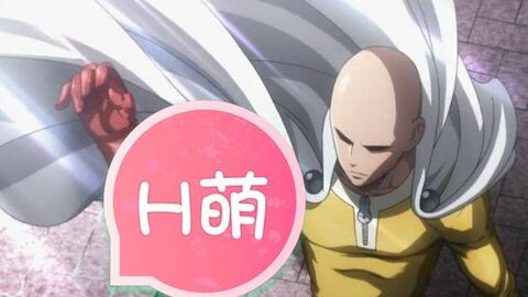 H萌漫讯 一拳超人第二季 银魂动画连载再开 哔哩哔哩 Bilibili