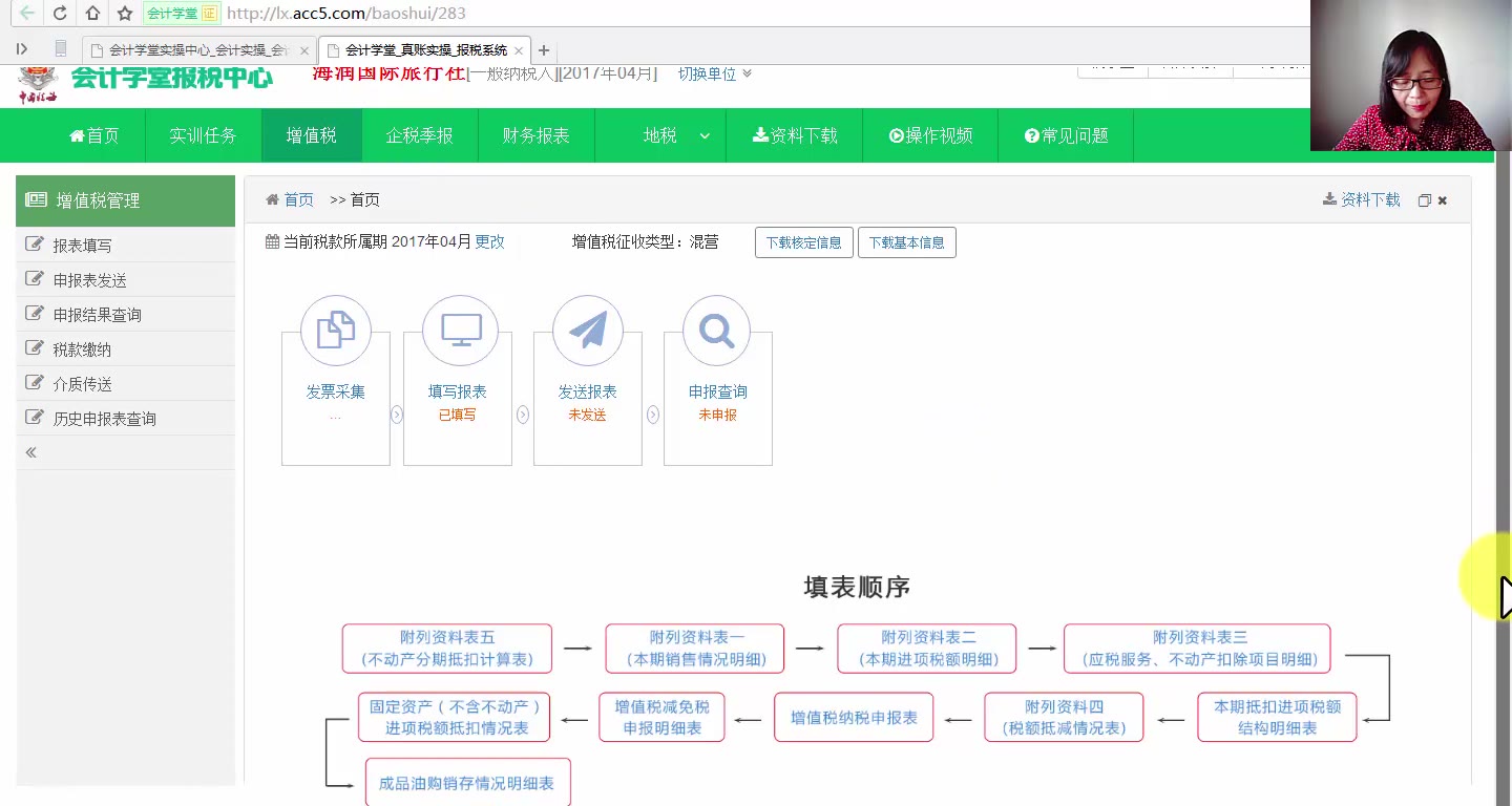 事业单位会计法行政性事业单位行政事业单位支出哔哩哔哩bilibili