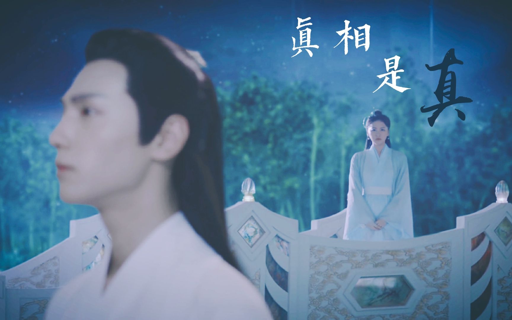 润玉邝露真相是真玉露我真的陪他聊到黎明真的同他最默契