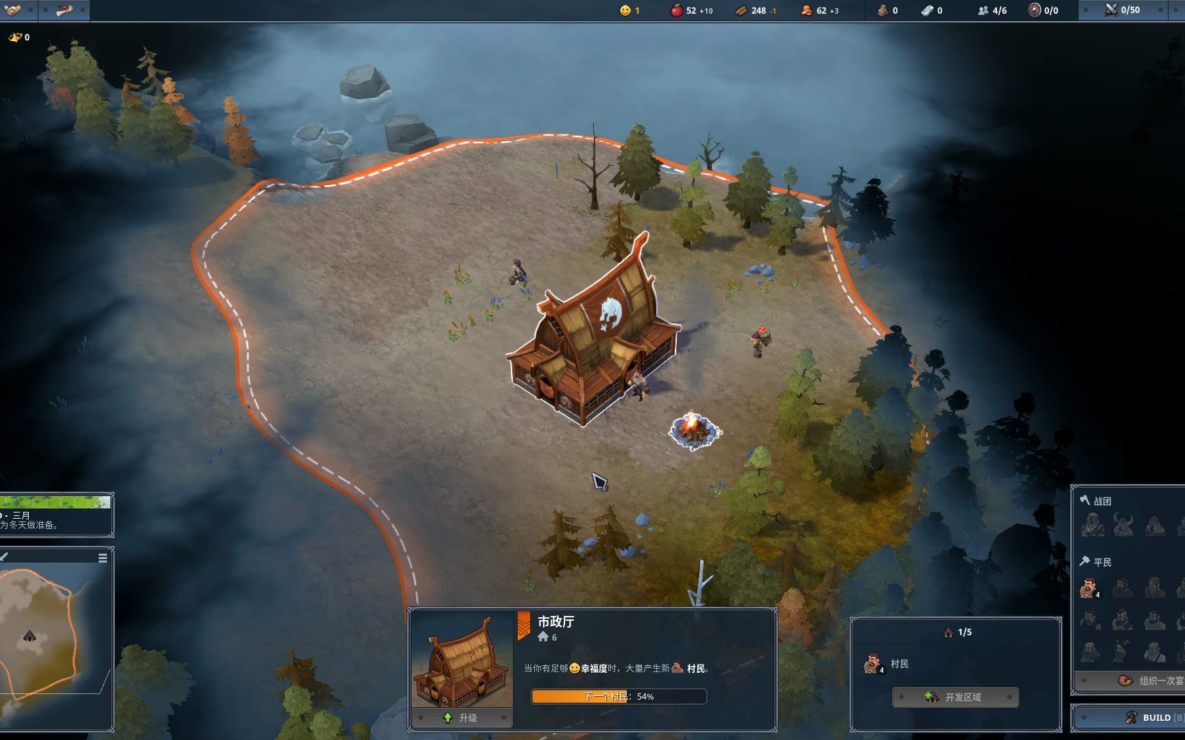 65676862腿刺邪玩636766单人模式北境之地northgard