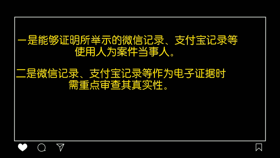 没有借条,只有微信转账记录可以起诉吗?哔哩哔哩bilibili