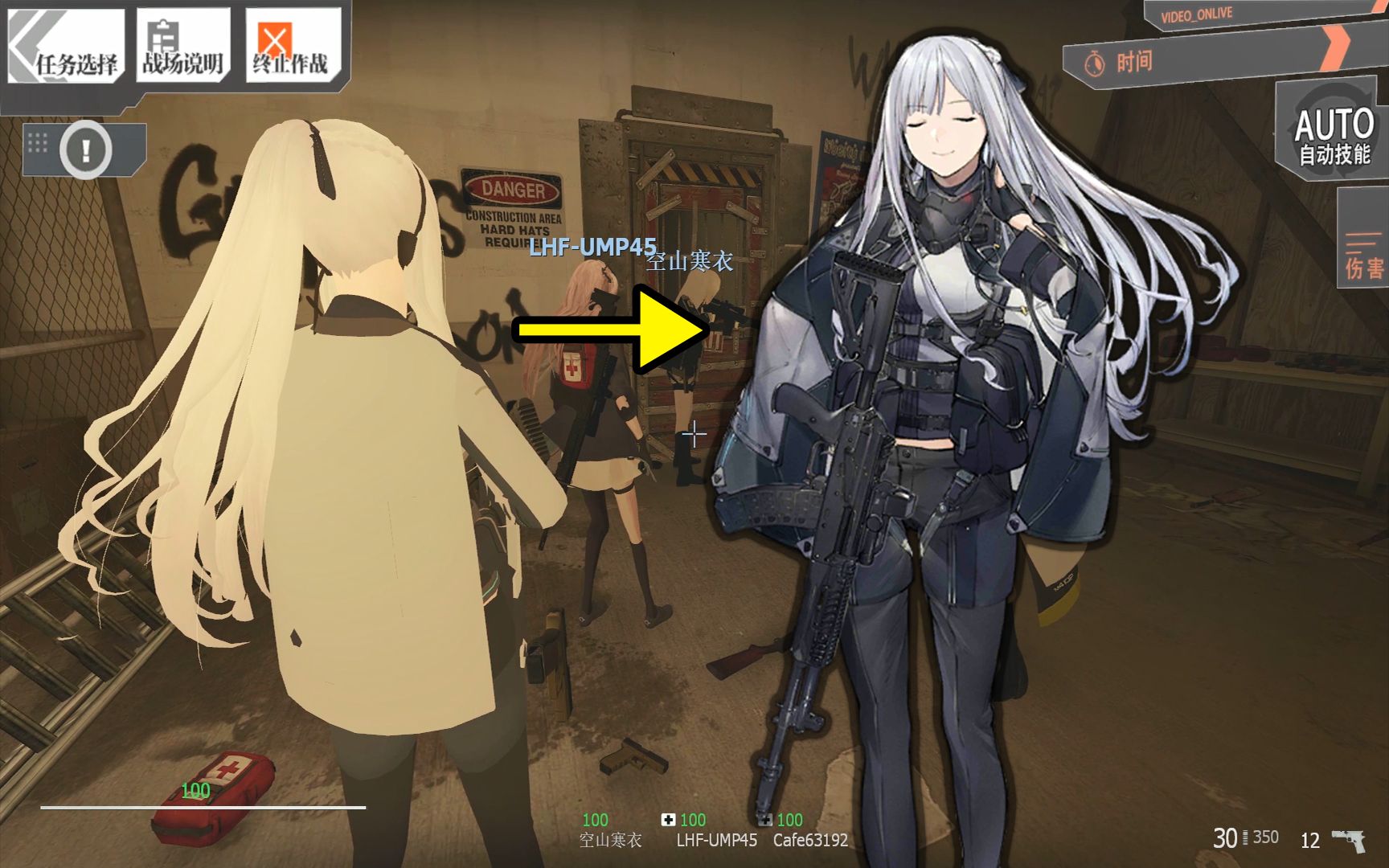 求生之路2少女前线mod第二版下载在视频简介