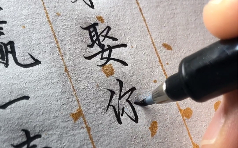 【手写】一人来一句原耽小说金句吧