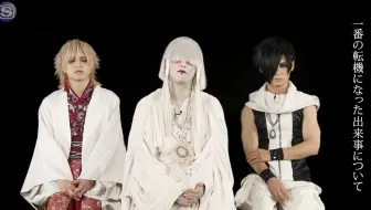 中字live】慈愚挫愚5周年記念禊~ハキュナマタタ~【正片】-真天地開闢 中字live】慈愚挫愚5周年記念禊~ハキュナマタタ~【正片】-真天地開闢