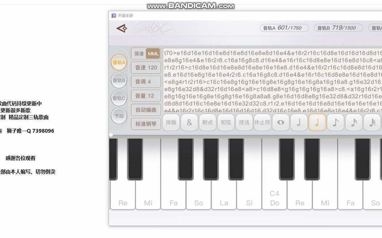 【狮子原创】天谕手游乐师乐谱钢琴演奏【Free Loop】外带1300首+持续更新曲谱代码哔哩哔哩bilibili