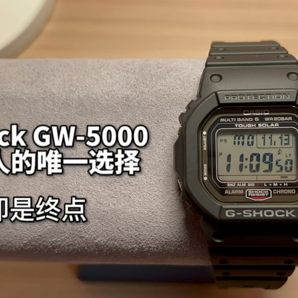 全网最详评测】成年后我只戴卡西欧原点G-shock-GW5000U开箱微距评测