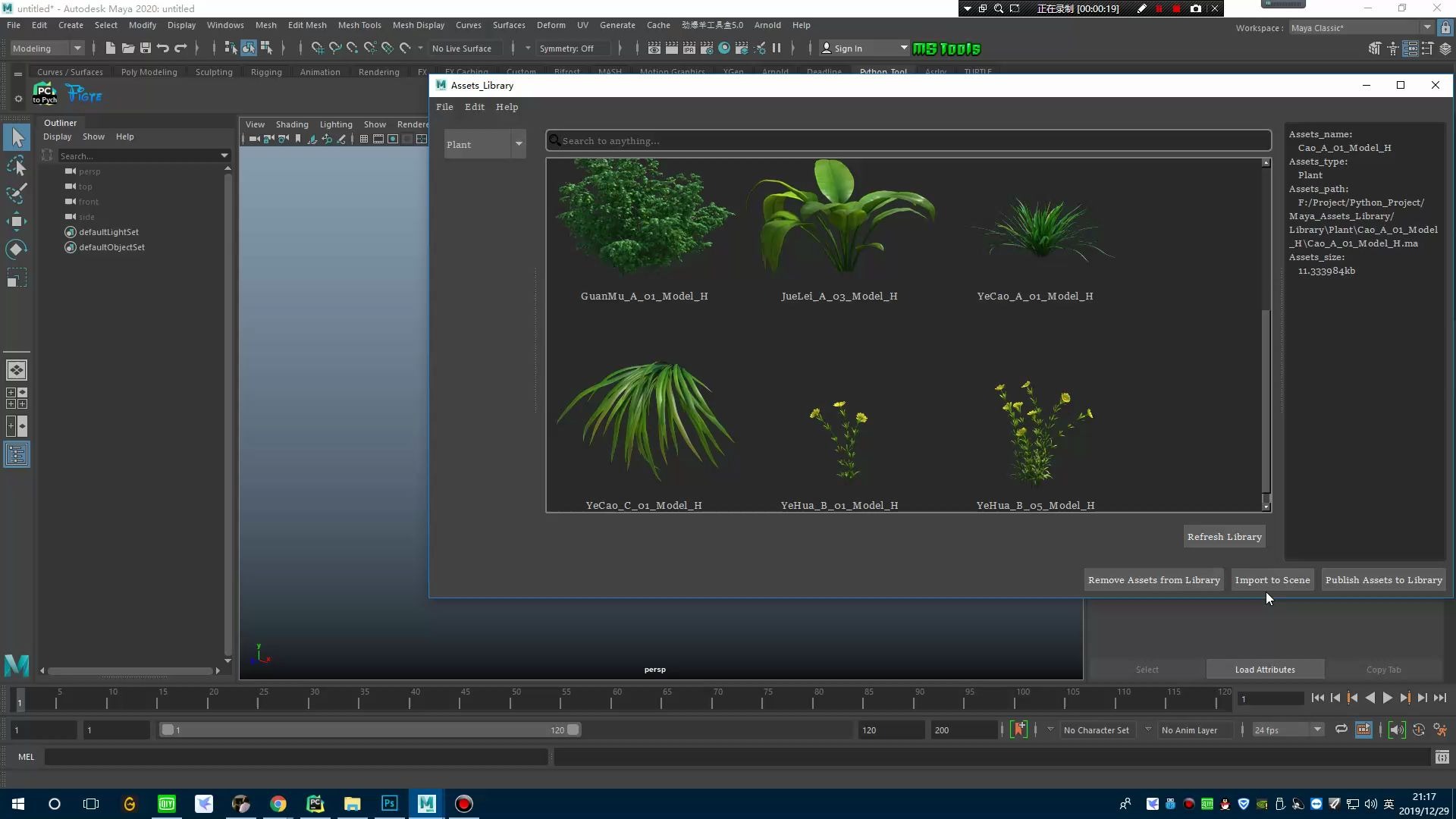 Maya assets library bilibili
