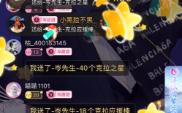 平湖月岑先生(很仙的歌~)哔哩哔哩bilibili