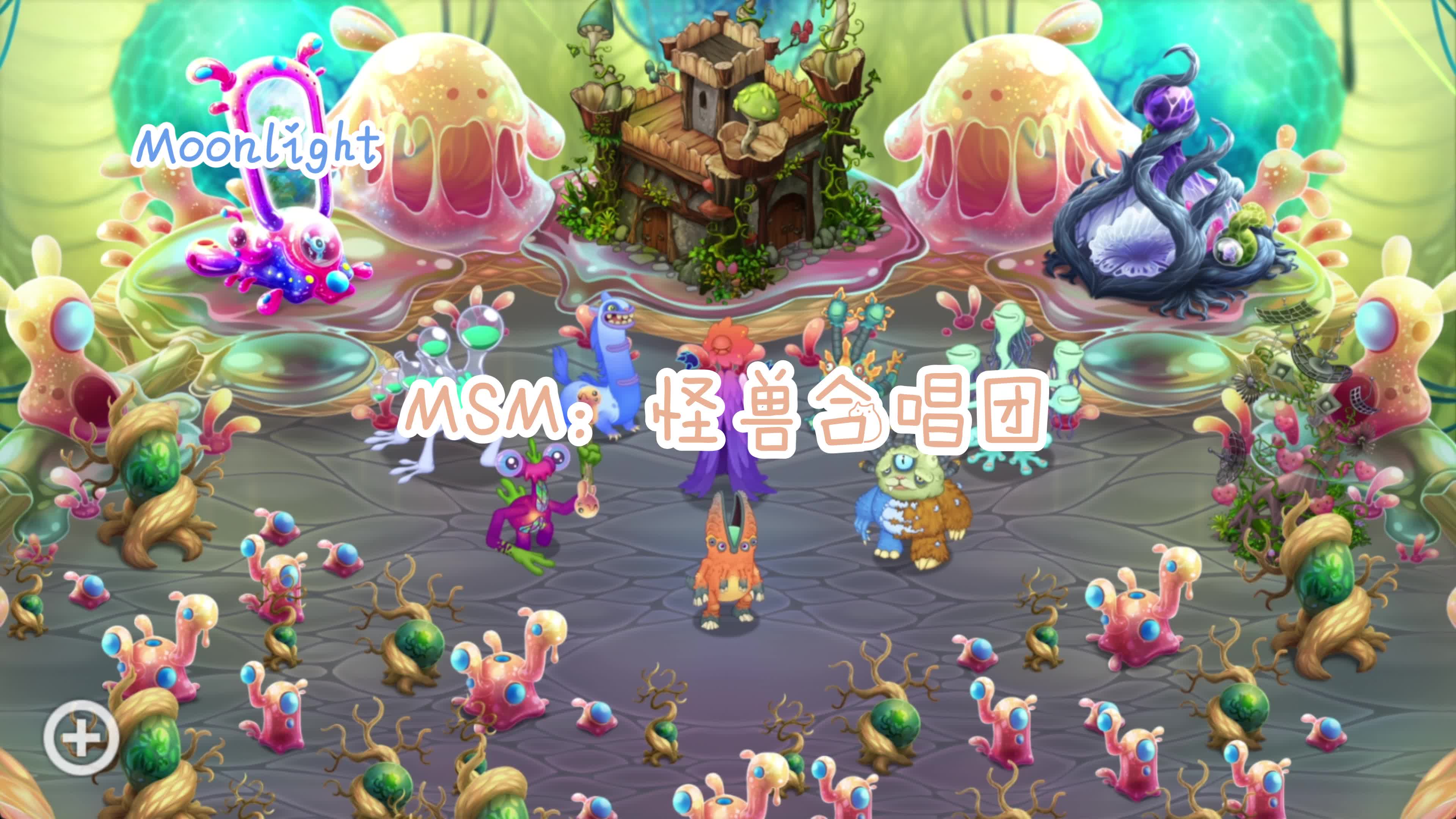 2版本全部怪物 三个新怪物!外星四属性!超好听!