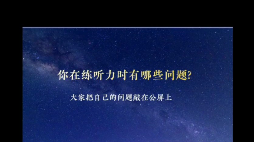 友邻优课:破处听力障碍,最重要的是什么哔哩哔哩bilibili