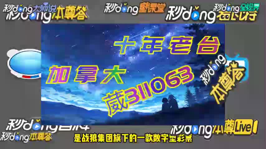二分钟详谈:刘伯温28预测开奖结果