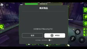 Télécharger la video: [TDX]拿下战舰，但是robux