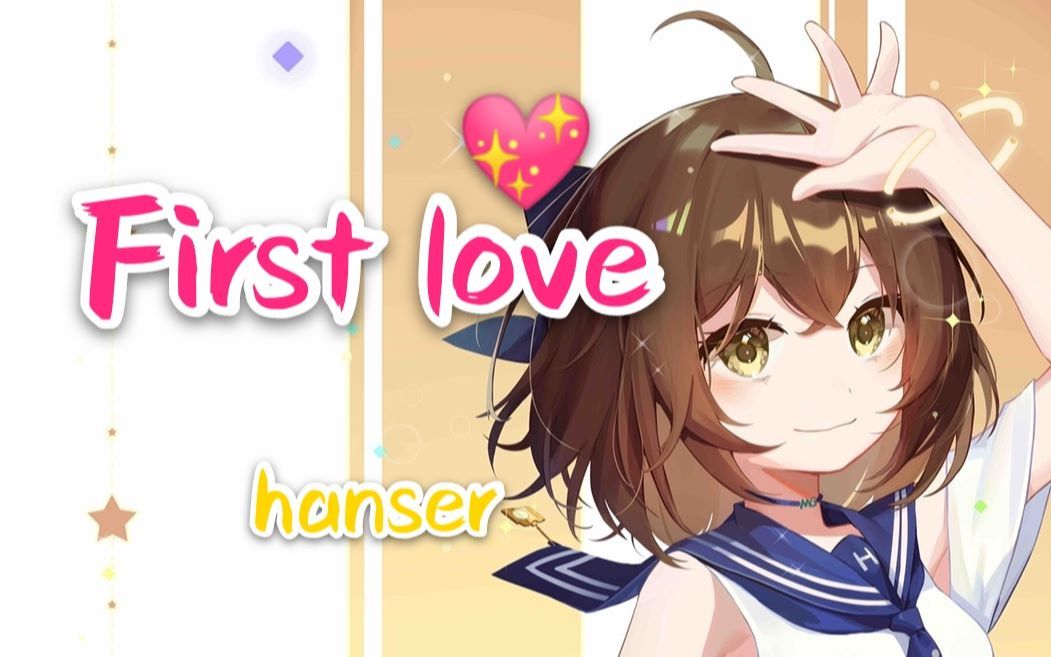 [图]hanser--First Love