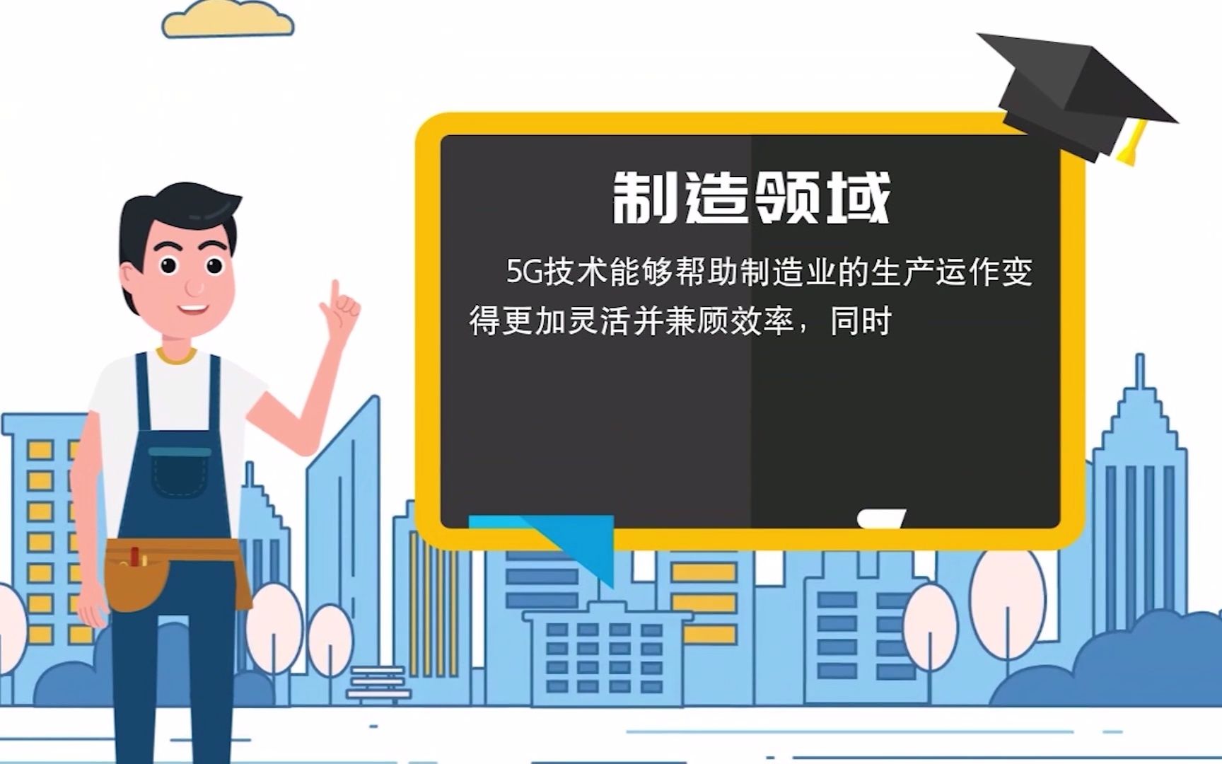 [图]5G时代，就在当下